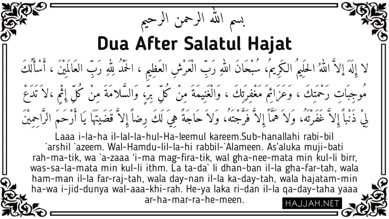 Salatul Hajat ki Dua — A Simple, Helpful Guide to the Prayer of Need